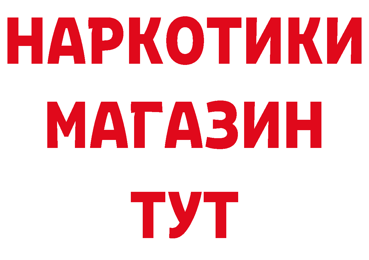 Метамфетамин витя зеркало площадка ОМГ ОМГ Гусиноозёрск